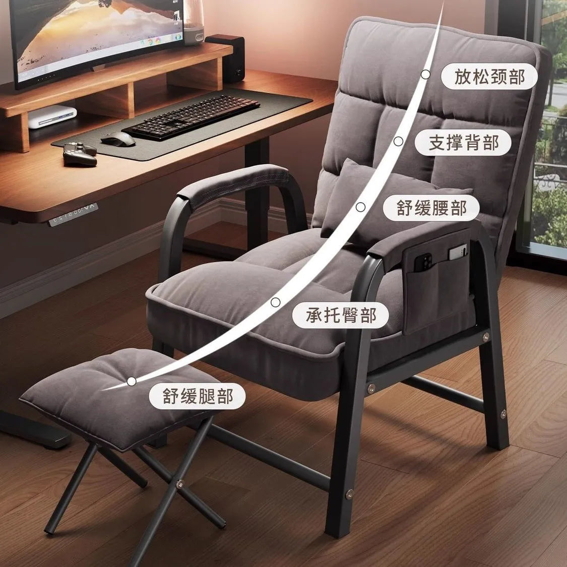 Adjustable Office Chair with Back Support
