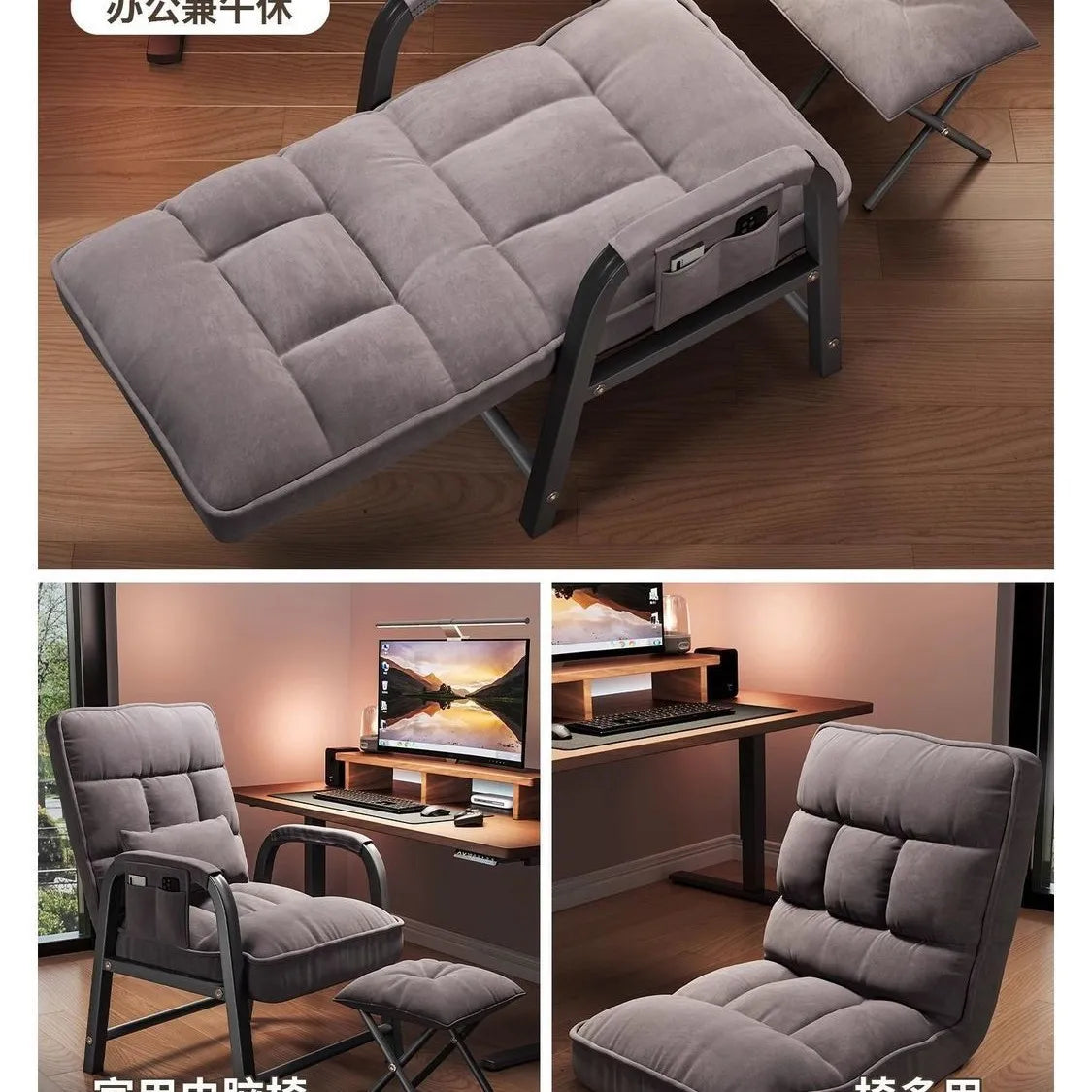Adjustable Office Chair with Back Support